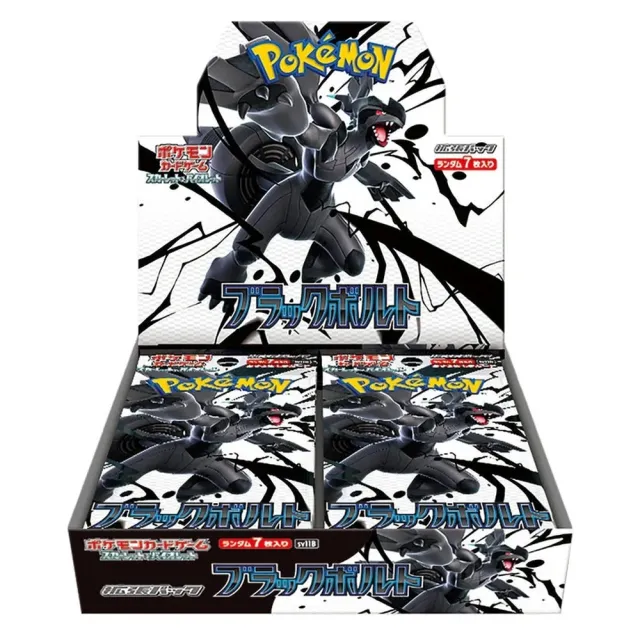Pokémon Black Bolt – Boosterboks – Japansk