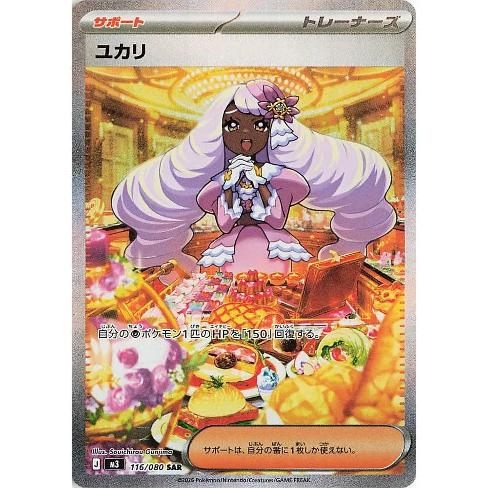 Produktbilde 8