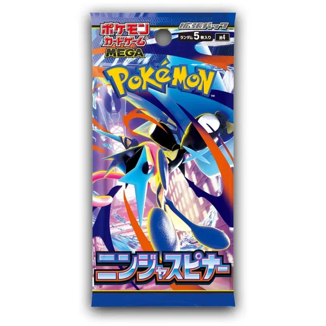 Pokémon Ninja Spinner – Boosterpakke – Japansk