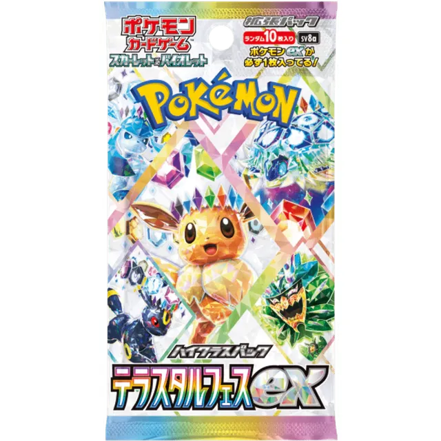 Pokémon Terastal Festival ex – Boosterpakke – Japansk